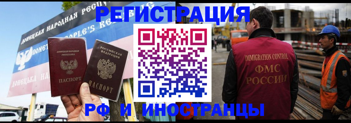 где прописаться в Завитинске